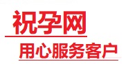 西塞山捐卵试管助孕机构-代媽网